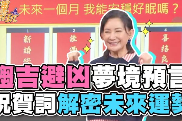 青辣椒梦境解析，运势起伏与秘密预警的预兆-红迪亚