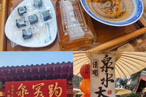 清泉饮韵，清泉寓意天然水源和传统工艺，饮韵强调饮品的美妙口感和文化韵味。适合传统风格的茶饮品牌命名使用。-红迪亚