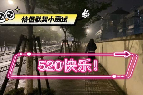 情侣默契与关系测试大全-红迪亚