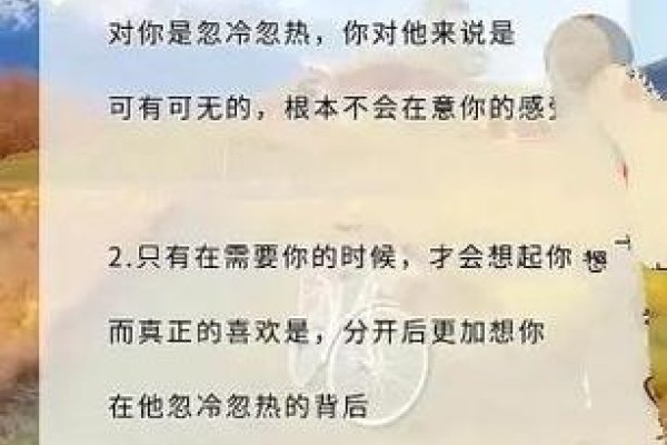 前男友已婚仍联系你？果断处理。-红迪亚