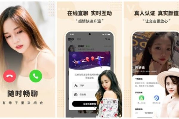 青岛真实相亲平台推荐-红迪亚