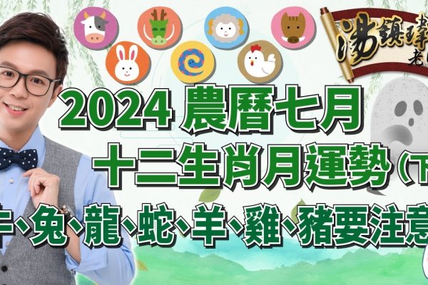 七月初七生肖猴民俗寓意解析-红迪亚