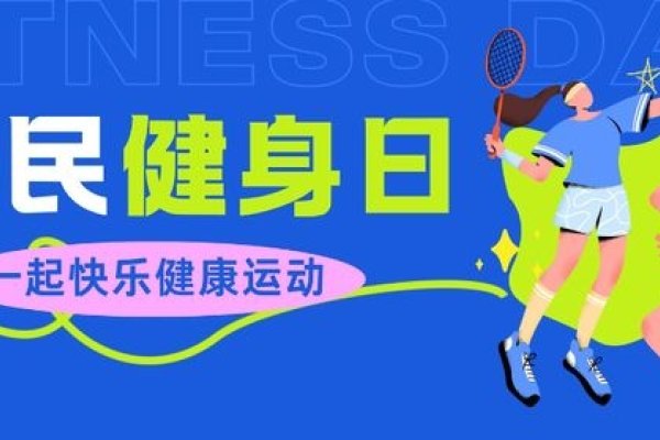 七月初五节日盛况-红迪亚