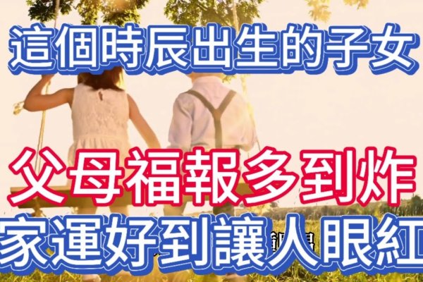 七月二十二财神节出生的孩子—福星降世，财运亨通-红迪亚