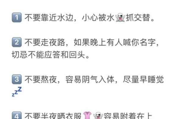 七月鬼月禁忌，牢记四大传统习俗与重要禁行事项-红迪亚