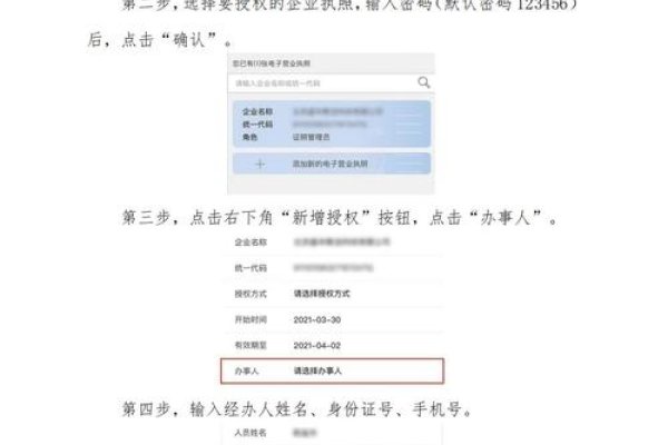 企业信用查询平台及流程-红迪亚