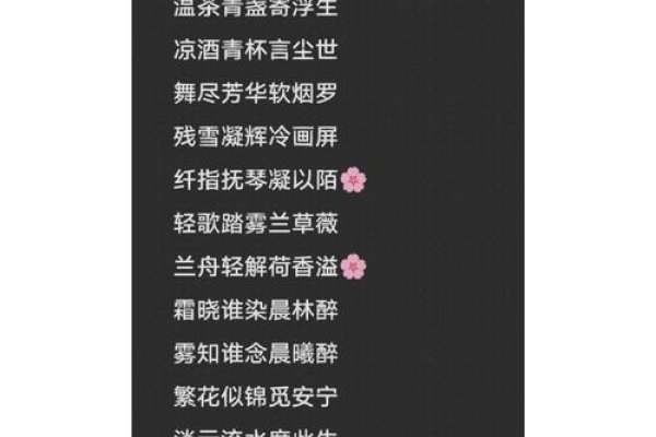 七字网名，莫失莫忘，理由，根据您的需求，我为您推荐了莫失莫忘作为七个字的网名。这个名字寓意着对友情或爱情的坚守与执着，非常符合古风诗意的风格。-红迪亚