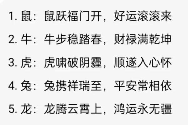 如日中天打一生肖，马为最佳答案-红迪亚