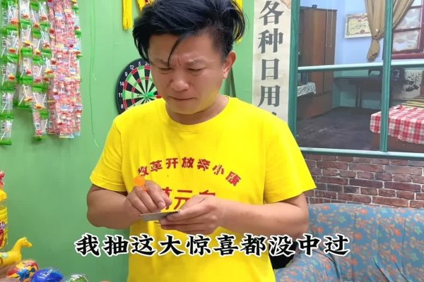 人心不足蛇吞象背后的生肖寓意——解析蛇的象征意义与贪婪本性。-红迪亚