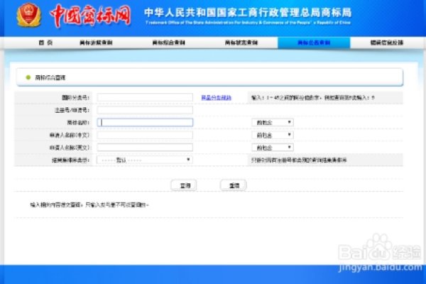 如何查店名注册情况-红迪亚