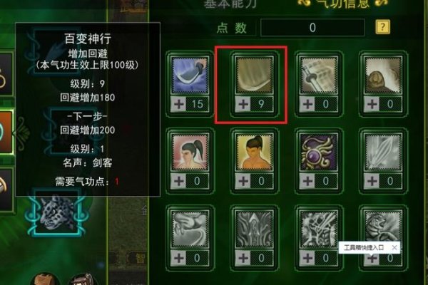 热血江湖名字大全，霸气与浪漫门派名称集合-红迪亚