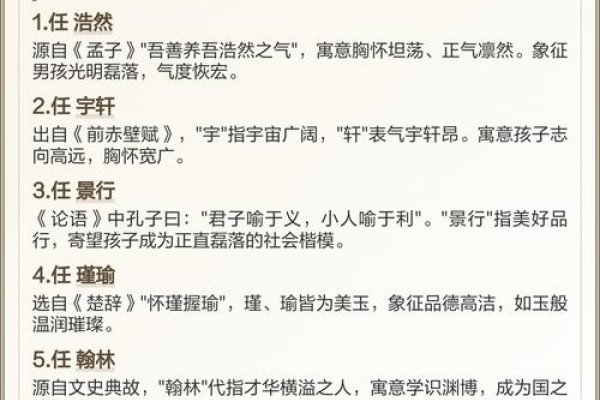 任姓名人一览，从古代到现代，名人辈出，建议，姓任的历史名人与当代杰出人物 或者 任氏家族之历代翘楚。-红迪亚