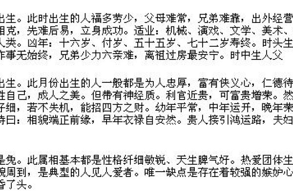 如何确定生辰八字五行缺失？，解析，本文主要介绍了如何通过生辰八字来确定一个人命里缺哪种五行的步骤和方法。首先，需要理解天干地支与五行的对应关系；其次统计每种五行的数量来判断缺少哪一种元素；最后使用在线工具进行验证或手动计算确认结果是否准确。同时需要注意区分真缺和假缺的情况以及多量五行对少量五行的克制关系影响分析结果的可能性。-红迪亚