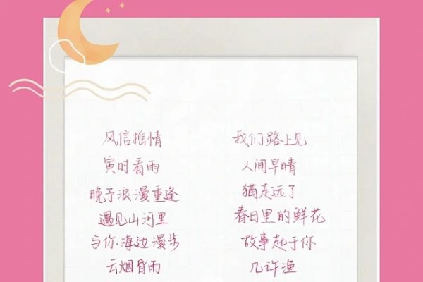 如何取个好网名，积极、深意且适合自己，简约大气的网名推荐-红迪亚