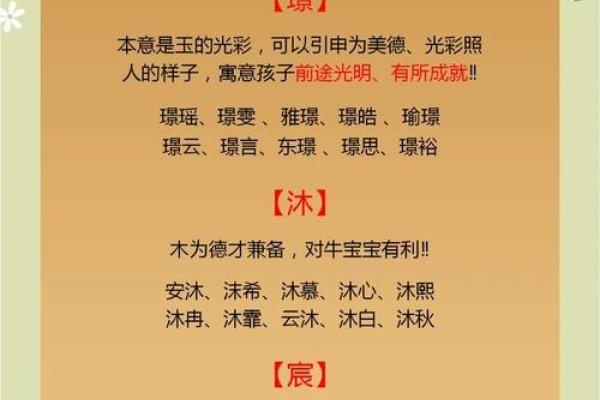 如何起个好名字？遵循这几个原则可能涉及起名的方法和注意事项，强调好名字的三大标准。-红迪亚