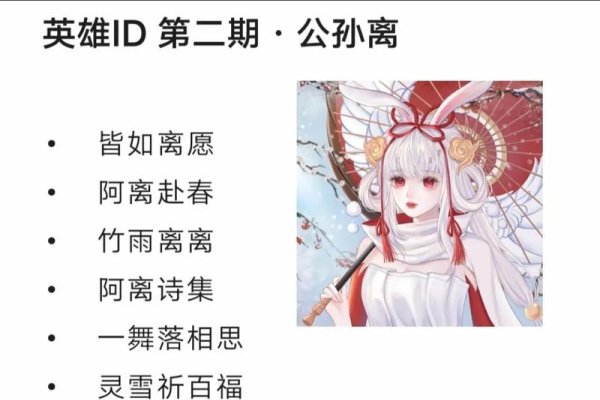 如何起名本命阿离ID及自媒体网名，起名的核心原则与方法，结合寓意、音律和谐与简洁性-红迪亚