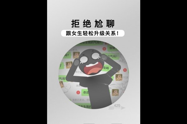 如何自然又不尬聊地与女生聊天，实用沟通技巧，男生夸赞与沟通策略，收获恋爱甜蜜。-红迪亚