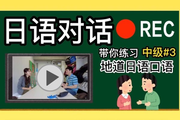 日语聊天室词汇解释-红迪亚