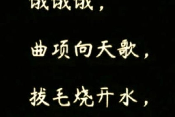 日照搞笑古诗改编-红迪亚