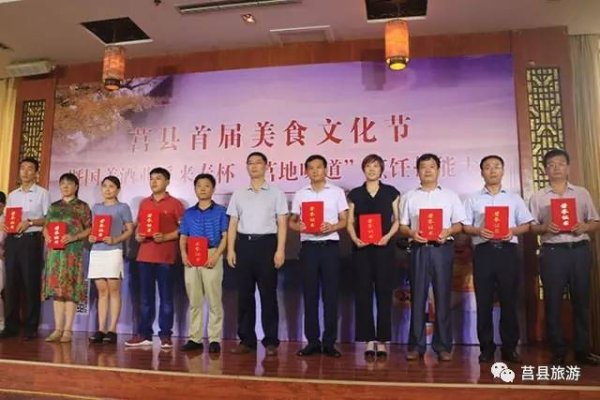 日照莒县交友文化解析，热情好客与社交现象-红迪亚