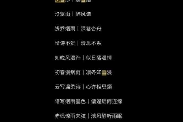 深爱难守网名。-红迪亚