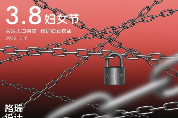 三八妇女节是指特定年龄段妇女的节日吗？解析三八妇女节与妇女年龄的关系-红迪亚