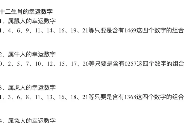 说长道短是什么生肖正确答案,龙-红迪亚
