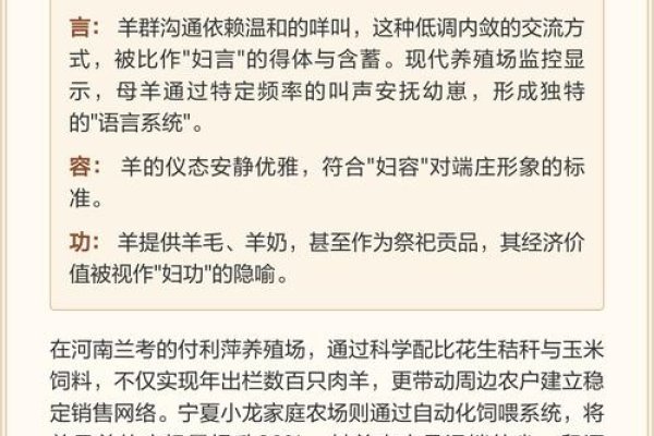 三从四德与生肖的隐秘联系-红迪亚