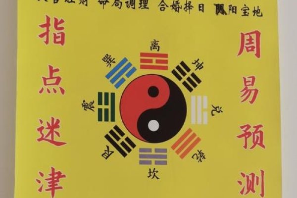 三藏免费算命，全面的在线命理分析与预测服务-红迪亚