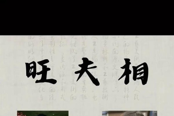 山东女性特质与旺夫解读，勤劳朴实，持家有道-红迪亚