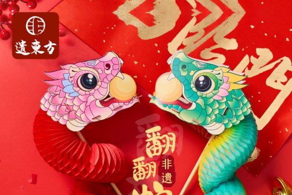 十二生肖运势展望-红迪亚