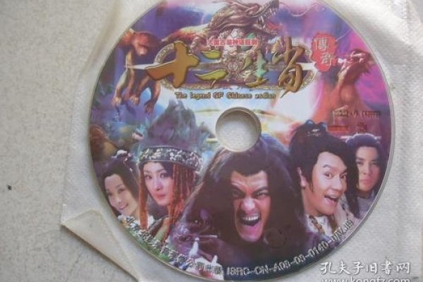 十二生肖传奇,音乐与剧情的交响。-红迪亚