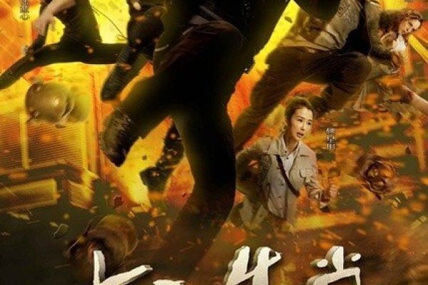 十二生肖成龙传奇，在线观看完整版-红迪亚