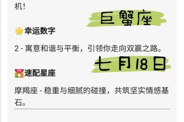 十二星座运势详解（2024年）建议， 揭秘水瓶、巨蟹等星座在2024年的运势走向 或  十二星座性格与未来一年运势解析。-红迪亚