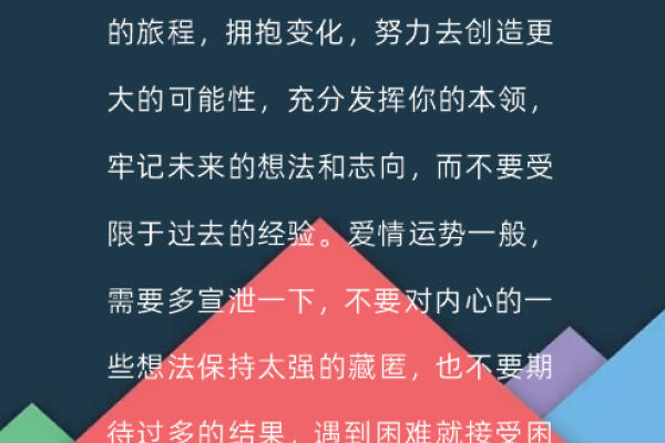 十二星座运势今日概述-红迪亚