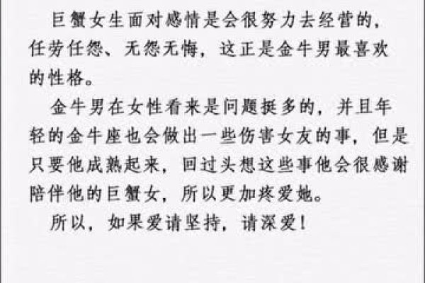 十二星座最佳配对测试-红迪亚