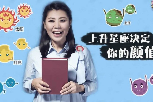 十二星座最丑年龄揭秘,何时颜值低谷?-红迪亚