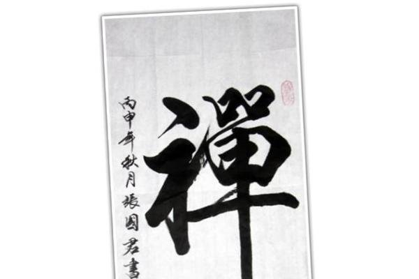 书法班名字精选，墨韵天成、艺佳传承，寓意艺术才华出众。特色班级命名，琼瑶之班、鹰扬展翅，展现独特魅力与远大前程。-红迪亚