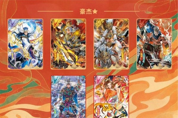 三国游戏名字精选，乱世枭雄、赤壁烽火、断桥烟雨相思醉。-红迪亚