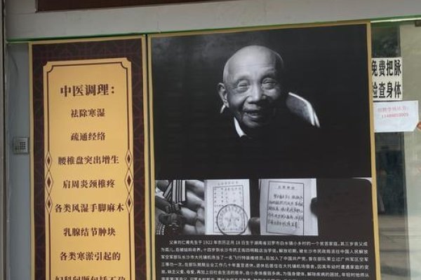 上海算命大师揭秘，历史名人背后的命运密码与命理名家探秘-红迪亚