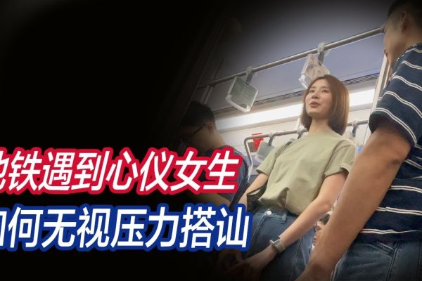 上海同城交友平台，夜恋驿站引领都市约会新风尚。-红迪亚