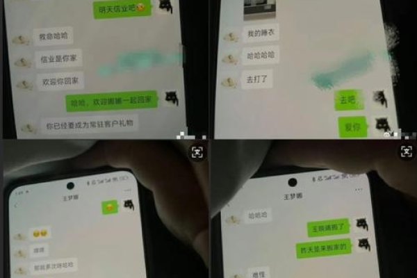 上海聊天室风靡记，从新浪不夜天到现代同城交友平台-红迪亚