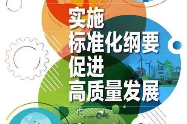 世界标准日与葡萄酒情人节，ISO成立纪念日及标准化工作推动日的庆祝-红迪亚