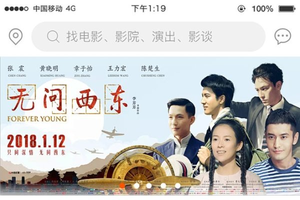 手机电影下载新途径-红迪亚