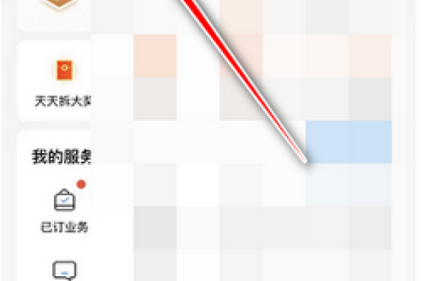 手机号查询方法及其真伪辨别-红迪亚