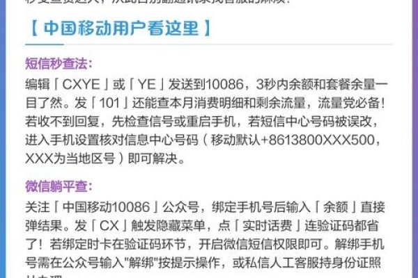 手机号查询方法-红迪亚