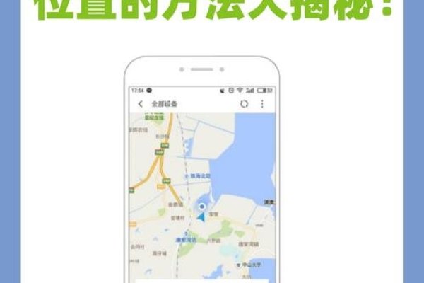 手机号码查询个人所在地方法与技巧-红迪亚