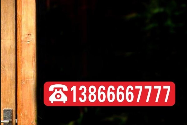 手机号码吉凶可信度探讨-红迪亚