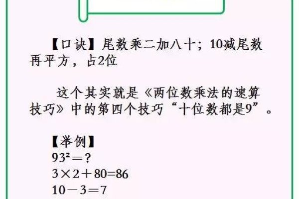 手机号码吉凶预测，解读后四位数字的秘密，基于特定算法，如除以80、小数部分乘以相应数值等计算手机尾号吉凶。-红迪亚