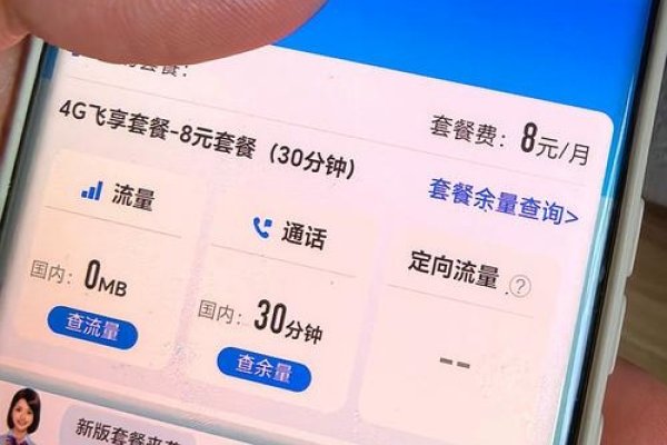 手机号码评估，运营商官网与第三方平台实时估值-红迪亚